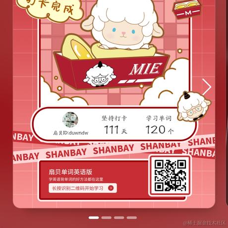 poiuytrewq于2022-11-30 21:10发布的图片
