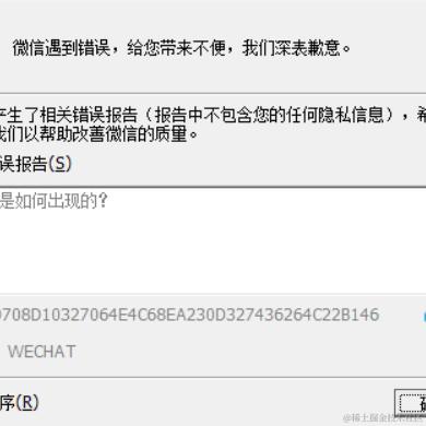 1728238923892于2024-04-29 09:24发布的图片