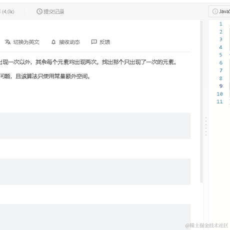 小郭想进大厂于2023-05-14 22:24发布的图片