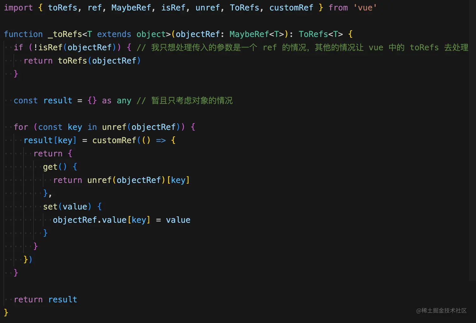 _toRefs.png