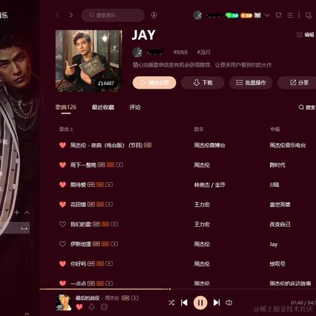 好秃然于2020-09-29 15:13发布的图片