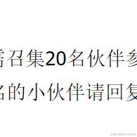 sprain_jy于2024-05-10 09:55发布的图片