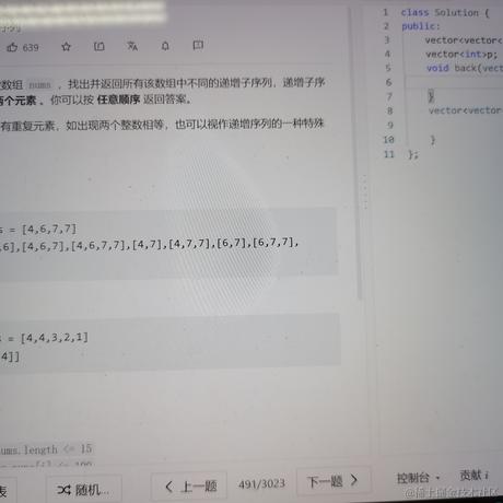 玉蟾宫主Pro于2023-04-17 09:35发布的图片