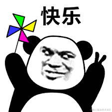 Serendipity96于2021-01-22 10:48发布的图片