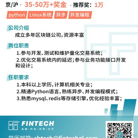 fintech社区于2021-11-15 17:41发布的图片