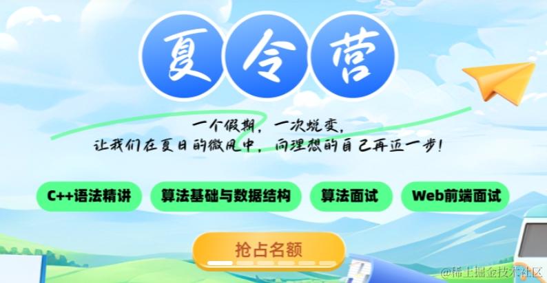 蓝桥杯C++考级