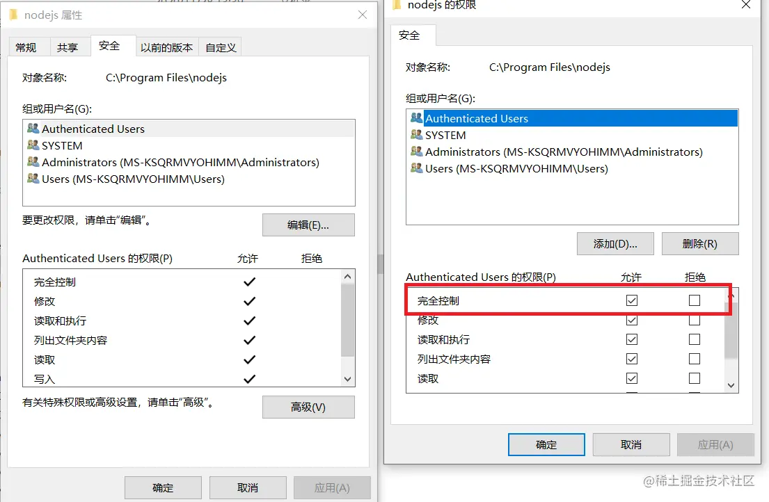 Nodejs pkg Solving the mkdir Error During Packaging - npmnpm ERR! code EPERM npm ERR! syscall mkdir npm ERR! path C