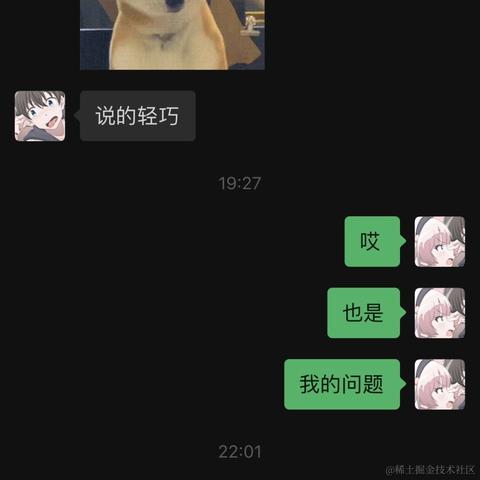 树洞robot于2023-07-21 13:52发布的图片