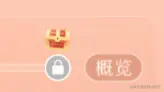 box shaking.gif