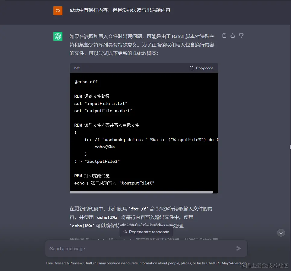 企业微信截图_16877458436465.png