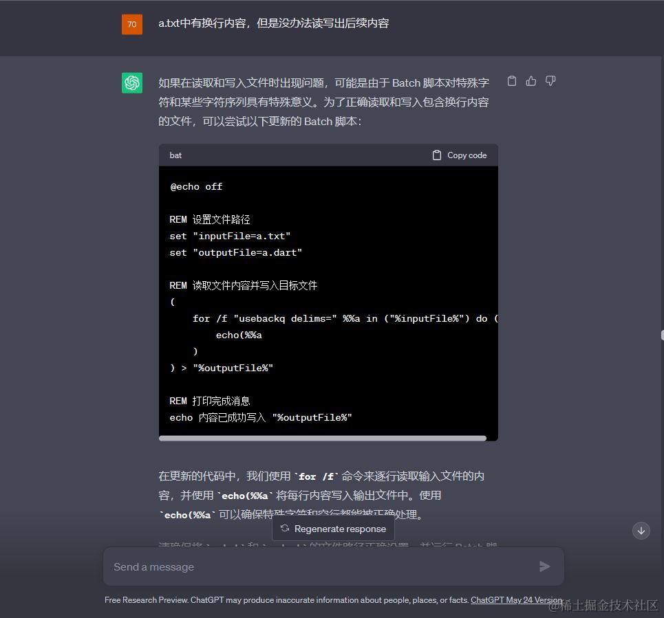 企业微信截图_16877458436465.png