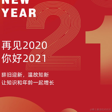 Taky于2021-01-02 00:50发布的图片