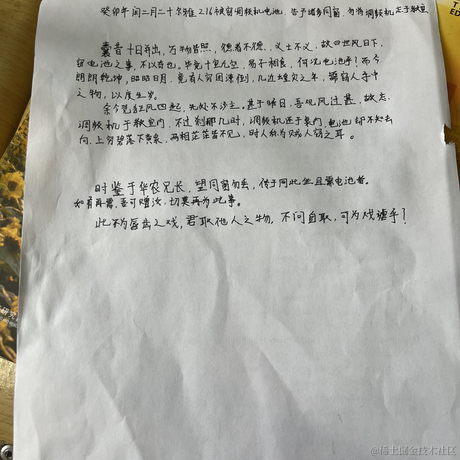 li兴于2023-04-26 18:21发布的图片