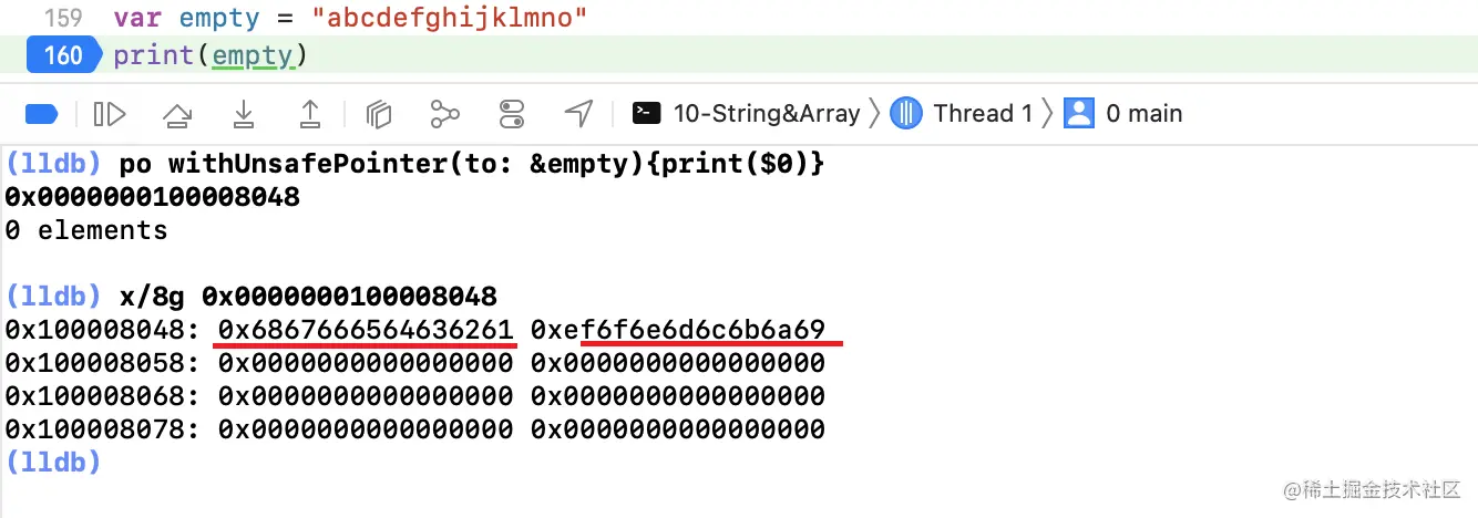 abcdefghijklmno 的内存.png