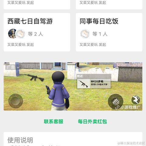 ayhddbjukk于2021-09-18 16:46发布的图片