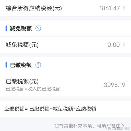阿飞飞飞i于2023-03-02 10:18发布的图片