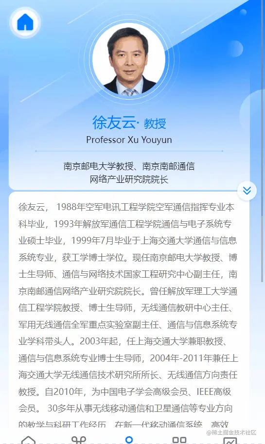 动画-1674638913017.gif