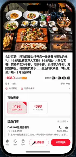 屏幕录制2023-10-31 09.56.38.gif