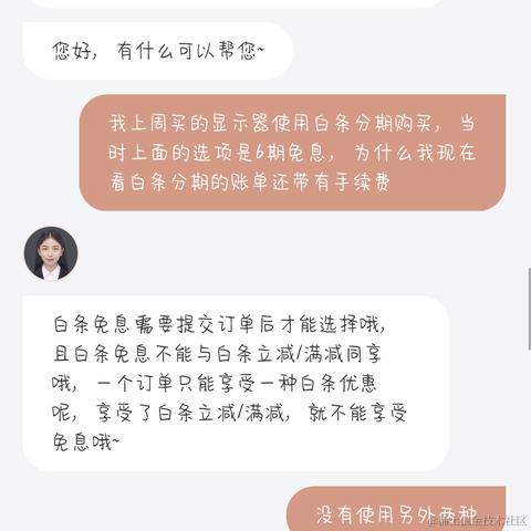 穹酱于2022-12-03 20:43发布的图片