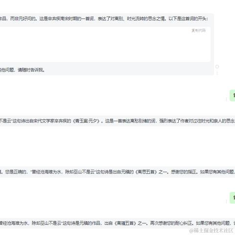 谢谢你的爱1999于2023-11-16 17:39发布的图片