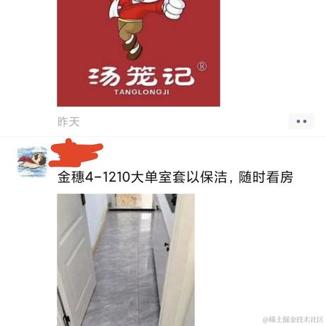 大明少保于谦于2024-07-09 10:50发布的图片