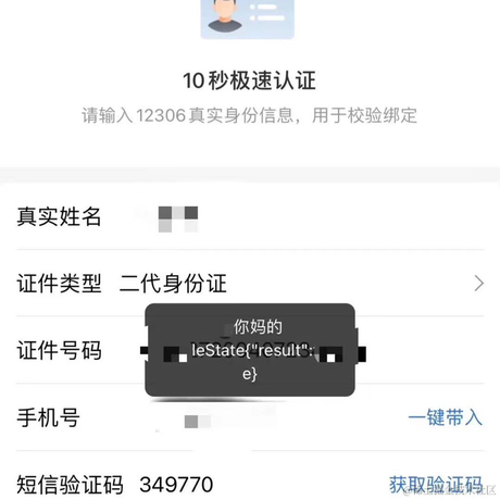 赵侠客于2024-04-29 08:40发布的图片