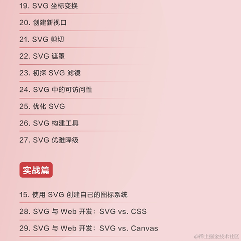 大漠_w3cpluscom于2024-06-12 20:32发布的图片