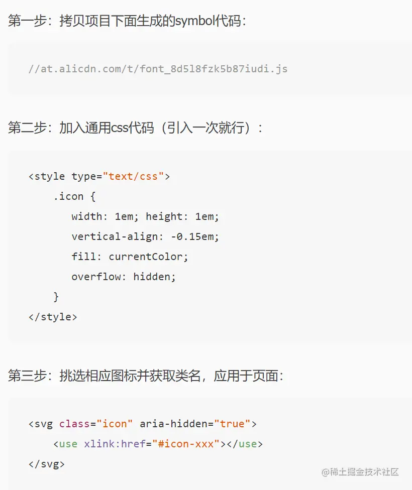 极简记账之SVG 引入SVG全称是Scalable Vector Graphics，是指伸缩矢量图片。我们常用的png - 掘金