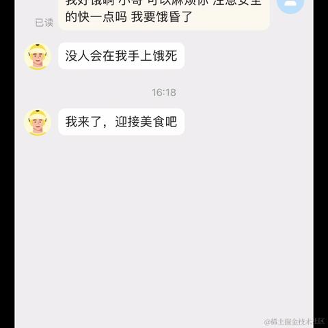优秀稳妥的小鳄鱼于2024-05-14 08:57发布的图片