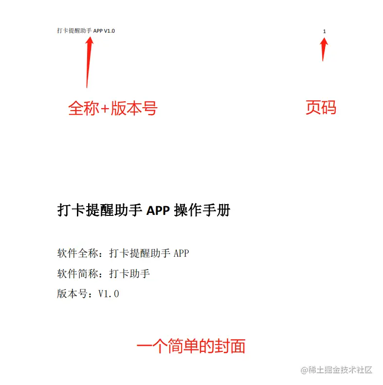 1675066111753(1).jpg