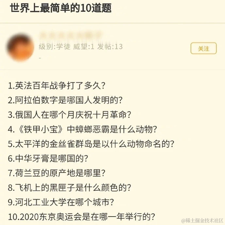前端队长Daotin于2021-08-01 23:33发布的图片