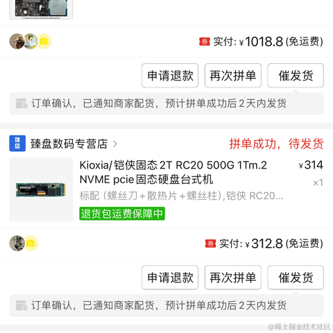 小蔡coding于2023-10-18 19:13发布的图片