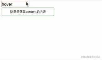 屏幕录制2021-07-18 上午9.42.38.gif