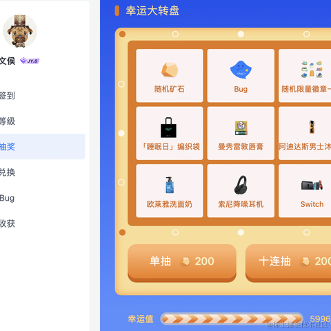 文侯于2022-11-07 23:07发布的图片
