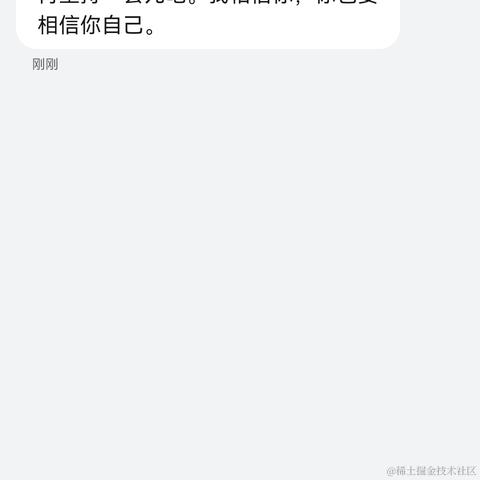 一條靚仔于2021-10-20 23:03发布的图片