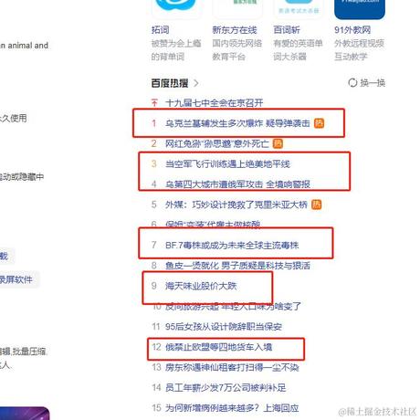 从起风了到那个夏天于2022-10-10 14:33发布的图片