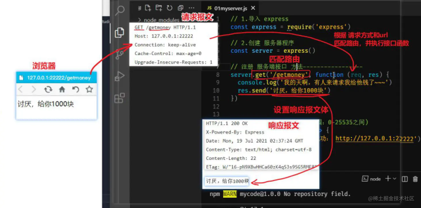 截屏2021-07-19 上午10.41.51.png