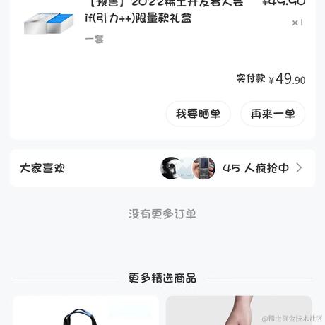 优秀稳妥的金枪小魔王于2022-07-22 13:41发布的图片