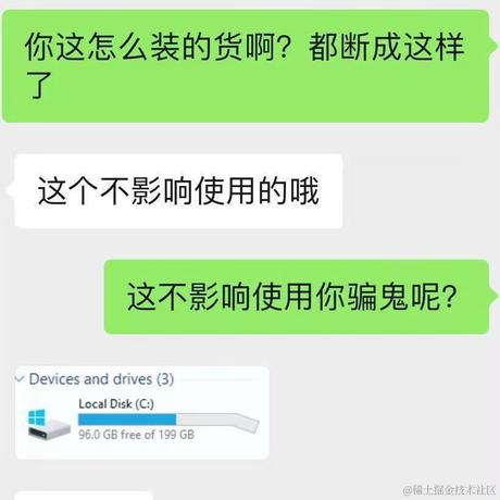 掘金老默于2020-11-17 17:24发布的图片
