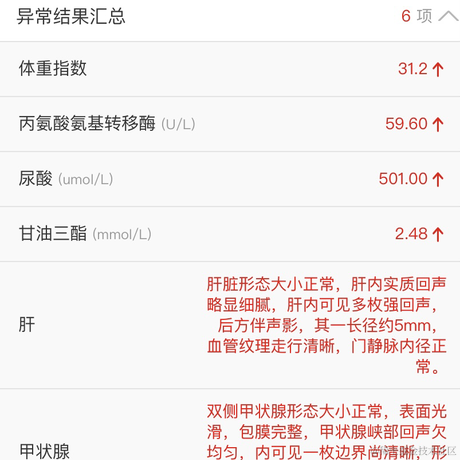 前端Stephen于2022-11-12 18:45发布的图片