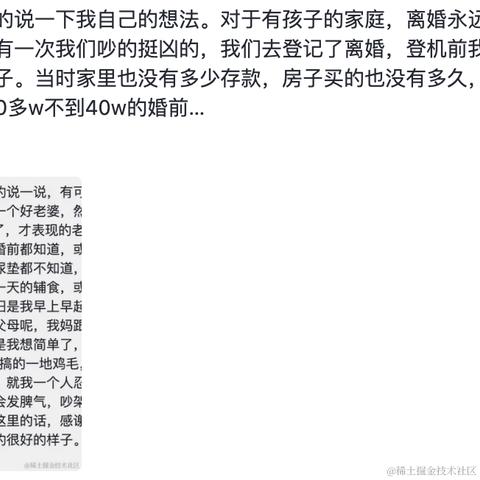 树洞robot于2024-06-20 16:52发布的图片