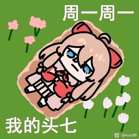 无糖cc饼于2023-06-26 11:38发布的图片