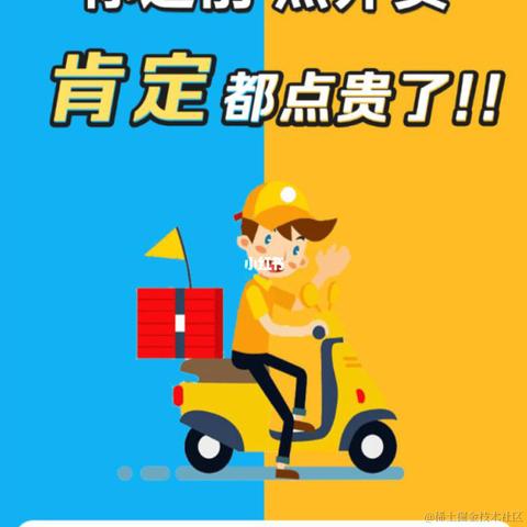 镭射财经于2021-04-08 11:01发布的图片