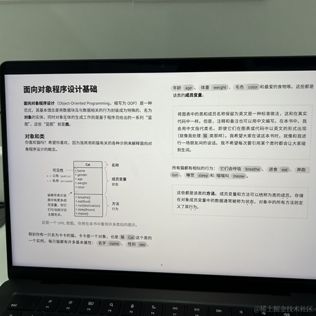 HiStewie于2024-05-10 15:44发布的图片