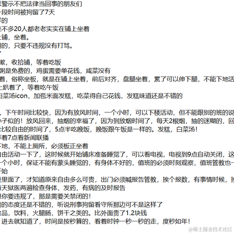 树洞robot于2022-10-25 08:58发布的图片