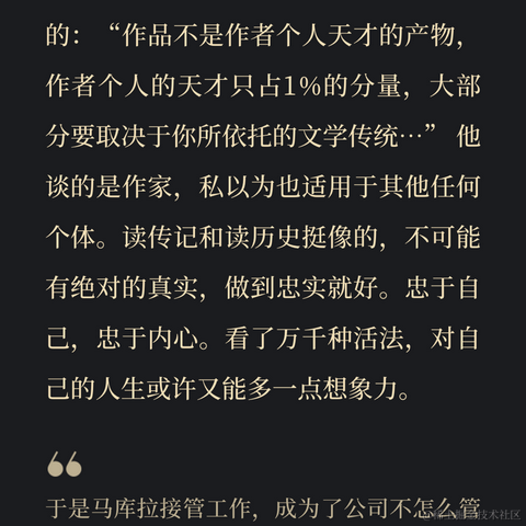 宁在春于2022-12-24 17:45发布的图片