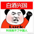 橙某人于2021-01-14 15:06发布的图片
