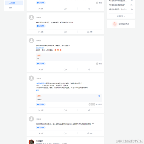 鹿城的雨夜于2021-12-13 18:23发布的图片