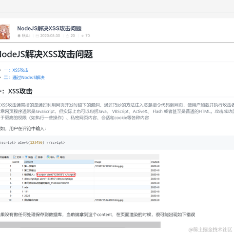 秋山澪于2020-09-25 15:27发布的图片
