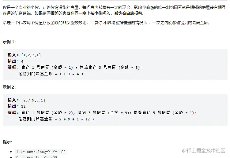 屏幕截图 2023-03-19 113136.png